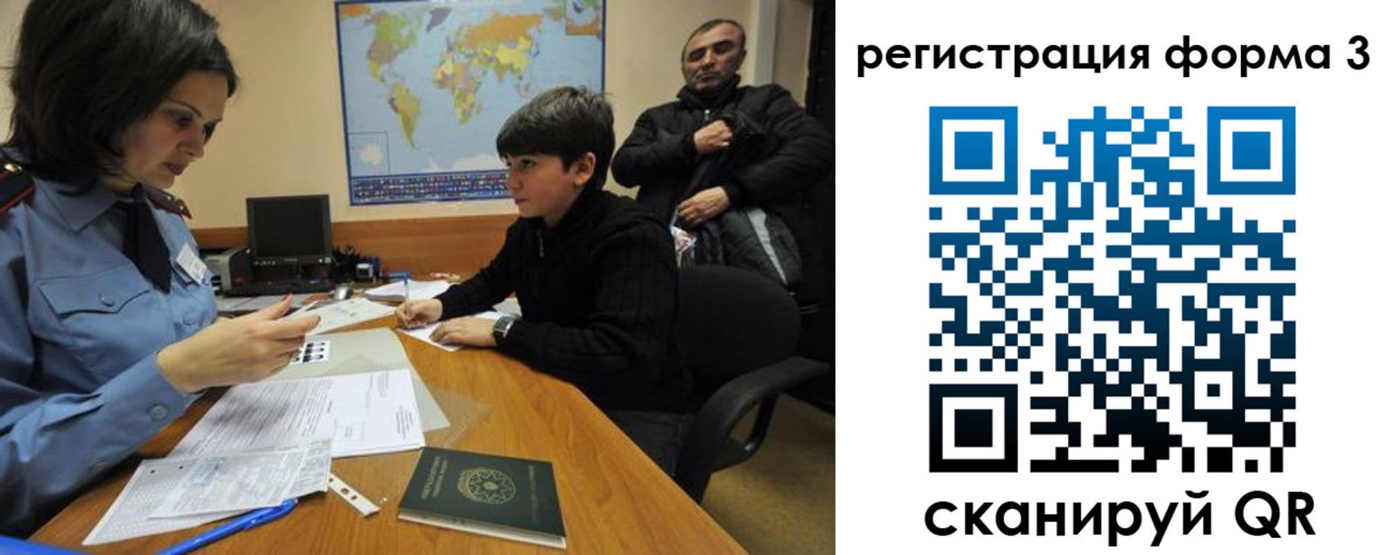 временная регистрация гарантия в Ельце