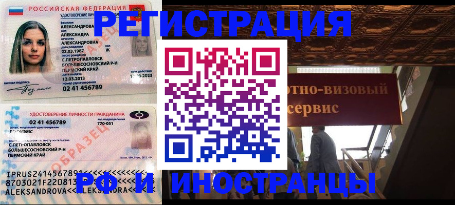 пропишу в квартире в Ельце