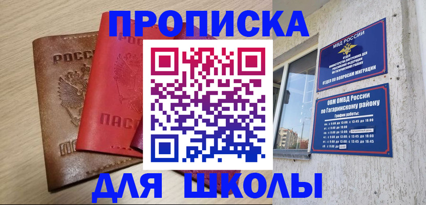 форма 3 в Ельце