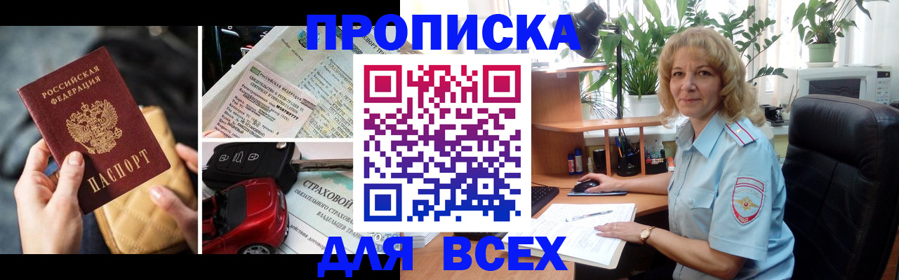 регистрация для дет. сада в Ельце